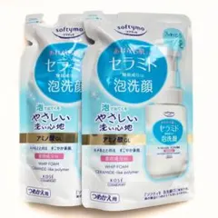 【新品未使用】2袋 ソフティモ KOSE 泡洗顔 つめかえ 130ｍLのサムネイル