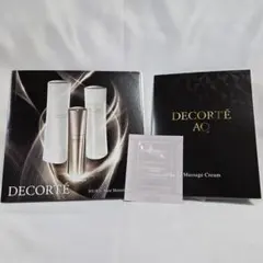 コスメDECORTE サンプルセット