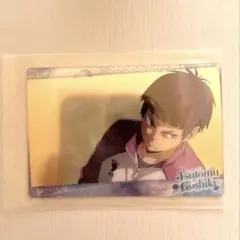 ハイキュー ウエハース5 五色工