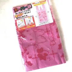 サンリオ　チャーミーキティ　スーパー袋　M 20枚入り　【新品未開封】