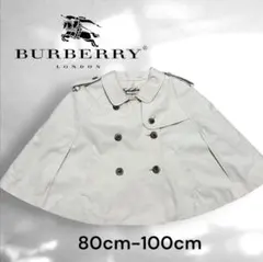 BURBERRY LONDON キッズ ケープ ポンチョ ノバチェック ライナー