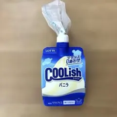 クーリッシュ スクイーズ
