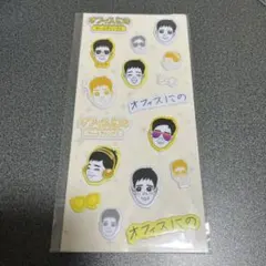 2026年最新】 オフィス 二宮和也の人気アイテム - メルカリ