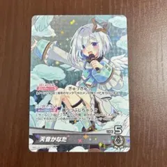 2026年最新】天音かなた our ホロカの人気アイテム - メルカリ
