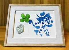 No.2417 シーグラスアート　筆文字　ダブルフレーム⭐️穏やかな心で