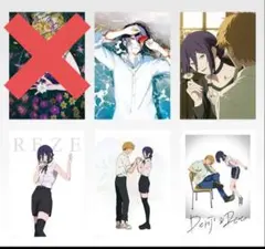 一番くじちょこっと 劇場版『チェンソーマン レゼ篇』A賞 　セミコンプセット