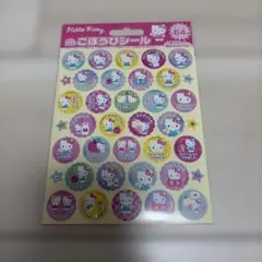 ★ロフト限定★「ハローキティ」ごほうびシール