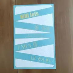 HiHi Jets 美少年 7 MEN 侍 Lil かんさい