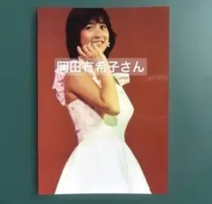 ☆ヘヴィメタルオブジャパン/ロッキンf別冊/写真集/浜田麻里/44