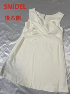 C64 美品　SNIDEL ワンピース　Aライン　ホワイト　ミニ　背中がカワイイ