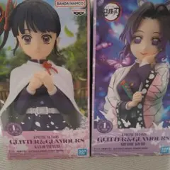 鬼滅の刃 GLITTER & GLAMOURS 胡蝶しのぶ、栗花落カナヲセット