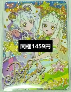 モカ様 リクエスト 2点 まとめ商品