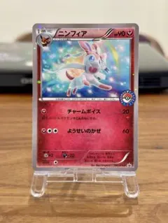 2026年最新】カード名：ニンフィア ポケモンカードゲームの人気
