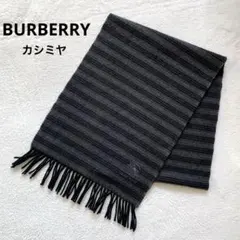 2026年最新】BURBERRY BLACK LABEL メンズ マフラーの人気アイテム