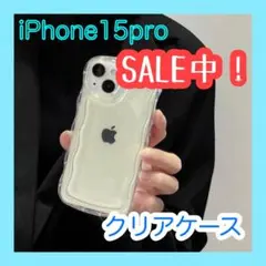 【SALE】　15pro クリア　透明　iPhoneケース　スマホケース　新品