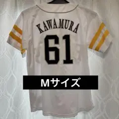 川村選手【Mサイズ 】ソフトバンク ホーム ユニフォーム 白 Majestic製 川村選手【Mサイズ 】ソフトバンク ホーム ユニフォーム 白 Majestic製