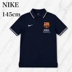 NIKE BARCA Academy ポロシャツ 145cm