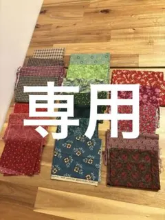 コットン生地 はぎれ　セット 多色柄　20枚　パッチワーク　④クリスマスカラー