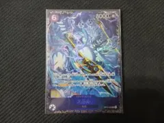 2026年最新】ワンピース エネル カードの人気アイテム - メルカリ
