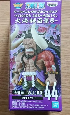 2025年最新】ワンピース ワールドコレクタブルフィギュア 大海賊百景8