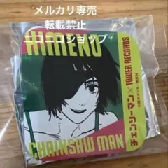 チェンソーマン タワレコ ラメアクリルバッジ 姫野