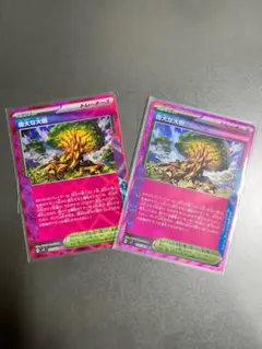 偉大な大樹 ACE SV7 ステラミラクル 101/102