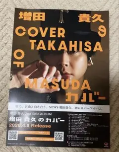 Item thumbnail for item eaa2ef86-cfb4-4d52-8f6a-636ac367bc54