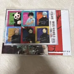 最強ジャンプ2月号付録 呪術廻戦