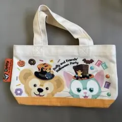 Duffy and Friends ハロウィンパーティー バッグ