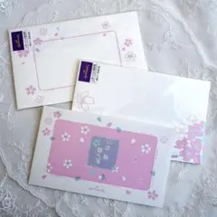 212 一筆レターセット3点セット(600～)