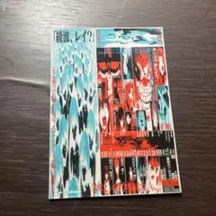 新世紀エヴァンゲリオン劇場版 シト新生 映画 入場者特典 ステッカー 月1エヴァ