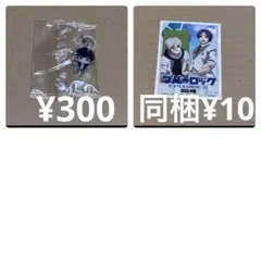 まとめ売り