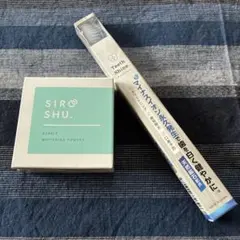 SIROSHU. 歯みがき粉＋歯ブラシセット