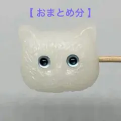 kinacco様 リクエスト 2点 まとめ商品