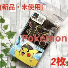 [新品]ポケモン　ピカチュウ　巾着袋マチ付　2枚　コップ袋　お弁当グッズ　小物入