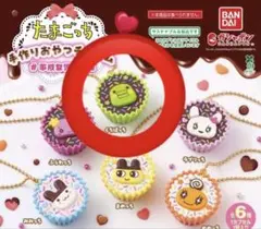 未開封/たまごっち/くちぱっち/手作りおやつチャーム平成女児チョコキーホルダー