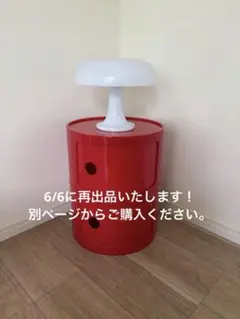 Kartell コンボニビリ 3段 赤 - メルカリ