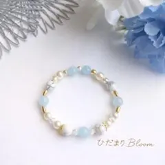 ひだまり Bloom 翡翠(水色)×ハウライト 天然石 ブレスレット