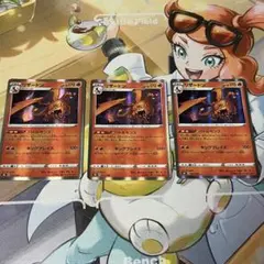 リザードン 017/184 バトルセンス