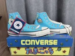 新品未使用☆コンバース オールスター たまごっち ハイカット BLEU 23cm