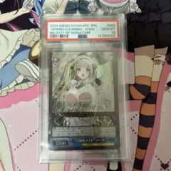 【PSA10】NIKKE プリバティ メイド ヴァイスシュヴァル PSA10】NIKKE プリバティ メイド ヴァイスシュヴァル - メルカリ