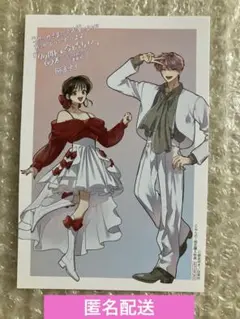 多聞くん今どっち⁉︎ こみらの! 6巻 有償特典 アクリルカード F/ACE
