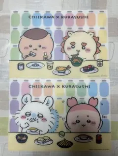 くら寿司 ちいかわ 下敷き 2枚セット