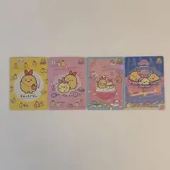 サンエックスユニバース あつめてカードコレクション えびふらいのしっぽ えびてん