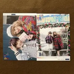 Berryz工房 清水佐紀 夏焼雅 生写真 ハロプロ