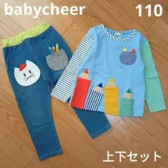 ベイビーチアー えんぴつトレーナー＆ねこ画伯パンツセット 110