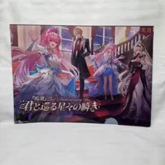 鳴潮 2周年 フェス クリアファイル - メルカリ