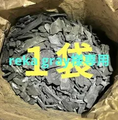 2026年最新】ポーラス竹炭の人気アイテム - メルカリ