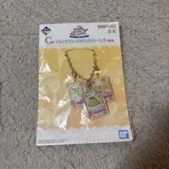 アイカツ アイカツカード 一番くじ B賞 北大路さくら ライムトルテ グッズ