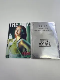 BODY MAINTÉ THE DAY. キャンペーンカード